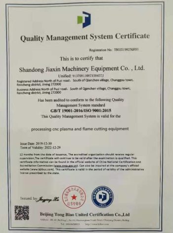 ISO Certificate